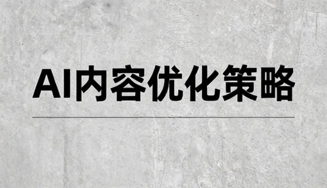门店销售中产品选择的常见问题与解决策略